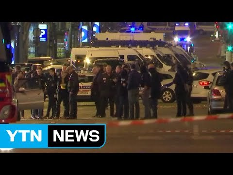 파리 최고 중심가에서 총격전...경찰·용의자 사망 / YTN
