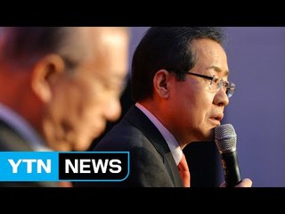 홍준표, '설거지'이어 '성범죄 모의'까지 또 논란 / YTN