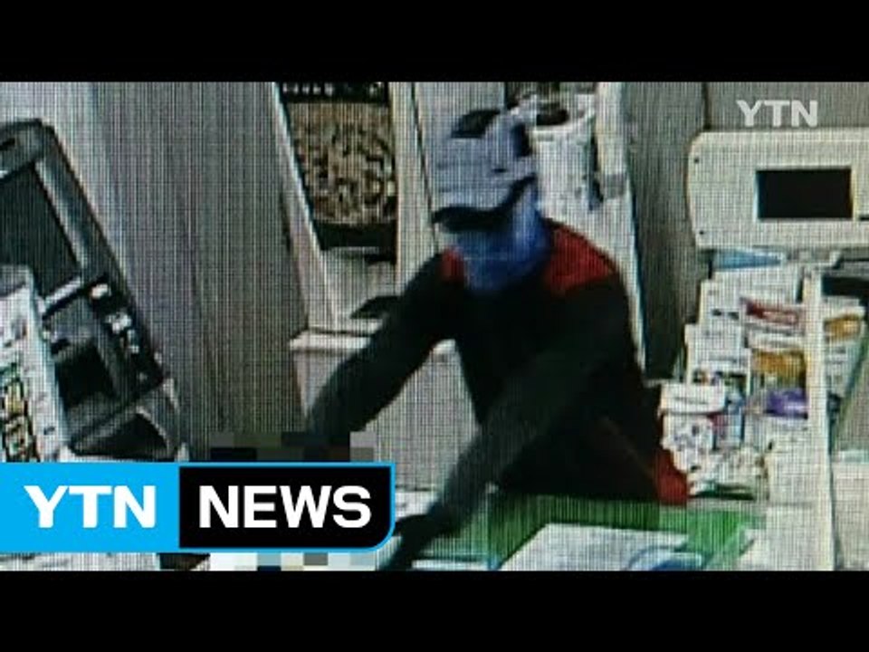 [YTN 실시간뉴스] 농협 총기 강도 블랙박스 확보...현상금 천만 원 / YTN