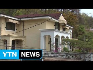 박 前 대통령 재판, 대선 전 돌입...자택 매각 / YTN