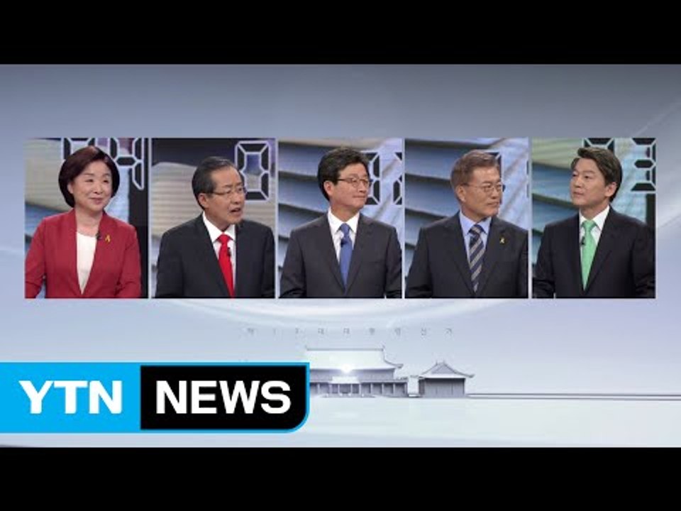 앉아서 해도 됐을 스탠딩 토론? / YTN