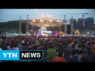 제철 맞은 봄 멸치...'기장 멸치축제' 개막 / YTN