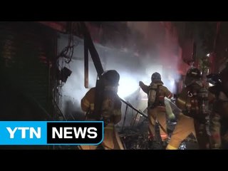 아크릴 작업장에서 불...천만 원 피해 / YTN