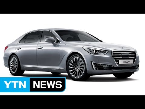 [기업] 현대차, 2017년형 대형 세단 출시 / YTN