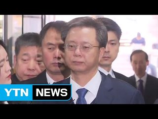 [YTN 실시간뉴스] "우병우, 최순실 비리 은폐...개인 비위 없어"  / YTN