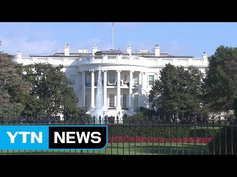 백악관 北 미사일 발사 대응 없을 것 / YTN