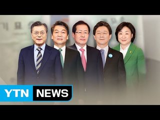 '출발 총성' 울렸다...공식 선거운동 돌입 / YTN
