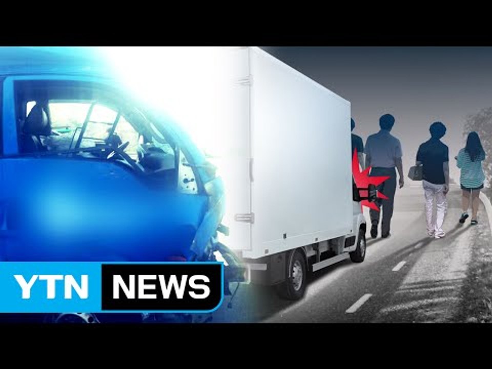 "또 음주운전 참사..." 음주운전 처벌 강화 / YTN
