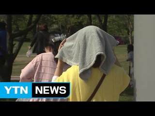 [날씨] 광주 30.4℃, 남부는 벌써 여름...부산엔 짙은 해무 / YTN