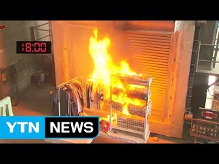 "방화 셔터 길목에 종이류 쌓아 놓지 마세요" / YTN
