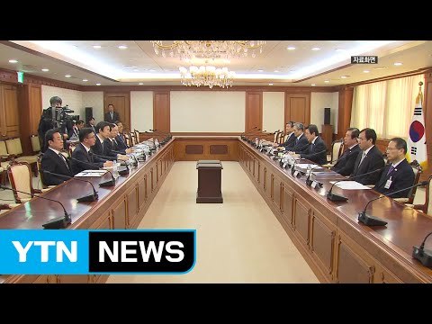 청와대, 오전 9시 30분 NSC 상임위 개최 / YTN