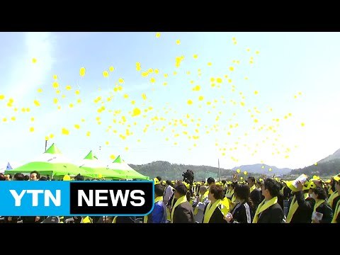 수색 사전 작업 한창, 추모객 발길 이어져 / YTN