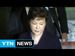 박 前 대통령 기소 임박...변호인 외 접촉 자제 / YTN