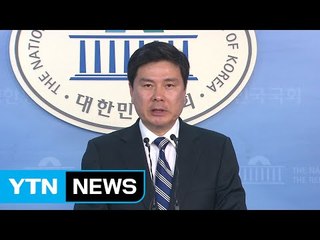 유승민 측 "대선 후보 사퇴 발언, 부도덕한 언동" / YTN