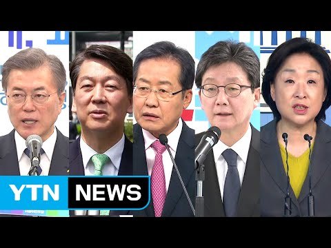 세월호 3주기 추모식...대선 주자 정책 행보 / YTN