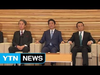 日, 美 경고 무시한 발사에 '우려'...北에 강력 항의 / YTN