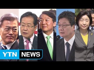 北 도발 규탄 한목소리...대책 두고 신경전 / YTN