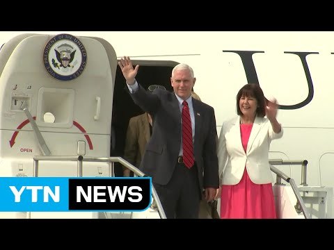 펜스 美 부통령 방한...한미동맹 공고 재확인 / YTN