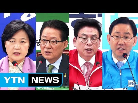 정치권 北 미사일 도발 강력 경고 ...대선 주자 정책 행보 / YTN