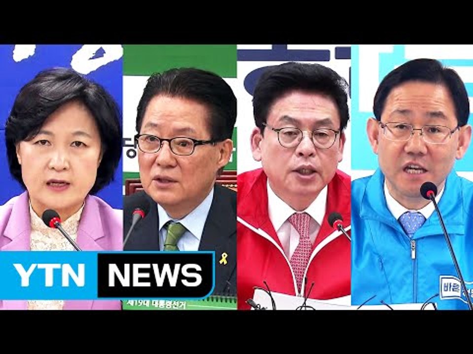 정치권 "北 미사일 도발 강력 경고"...대선 주자 정책 행보 / YTN