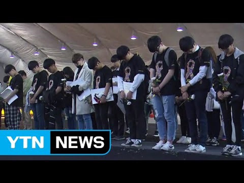 세월호 참사 3주기 추모 물결..."잊지 않겠습니다" / YTN
