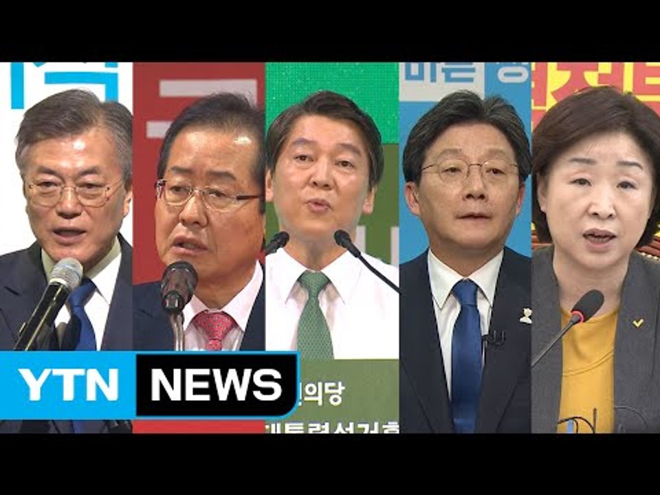 D-22 공식 선거운동 돌입...전국 곳곳 집중유세 / YTN