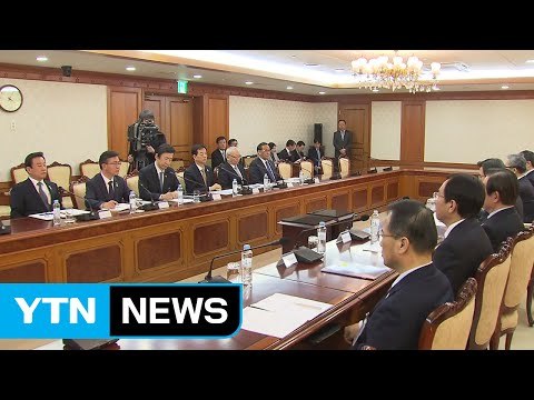 청와대, 오전 9시 30분 NSC 상임위 개최 / YTN