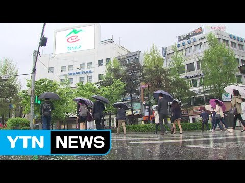[날씨] 오늘 전국 비 뒤 갬...남해안·제주 봄 호우 / YTN