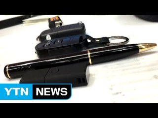 [현장24] 더 작고 지능화된 '몰카'...정부는 뒷짐 / YTN