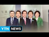 대선후보 등록 마감...5人의 첫 메시지는? / YTN