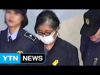 최순실 "난 재단에서 실세가 아닌 허세" / YTN