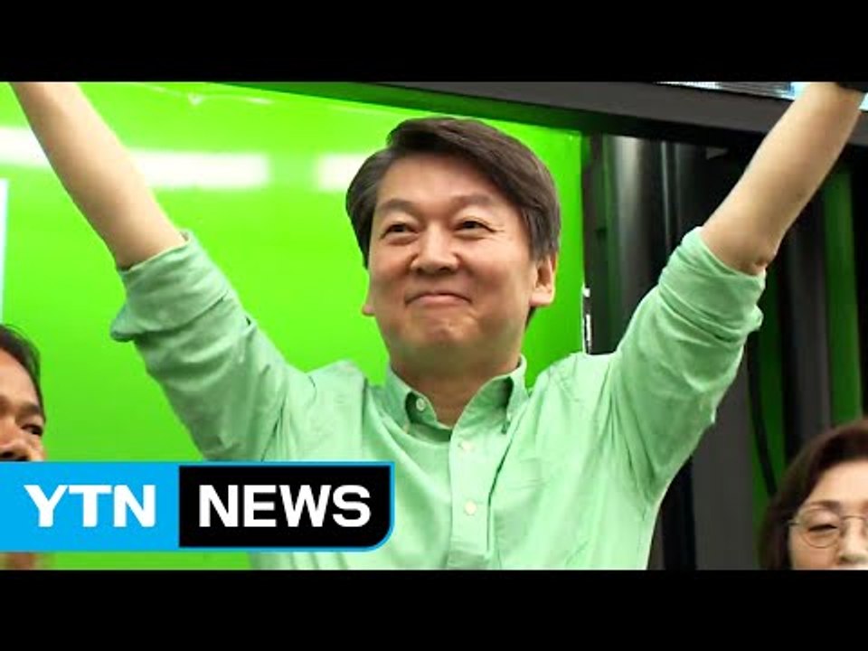 안철수, 광화문에서 호남으로..."미래 여는 대통령 되겠다" / YTN