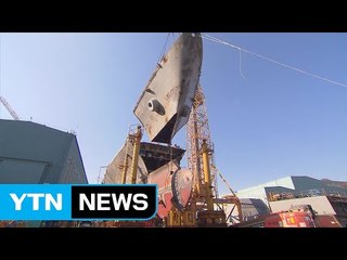 표류하던 대우조선 채무 부담 덜고 기사회생 / YTN