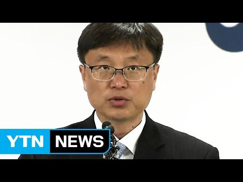 해수부, 세월호 선체 미수습자 수색 계획 발표 / YTN