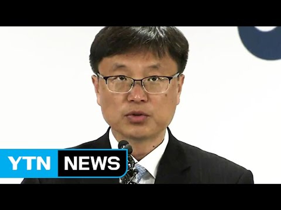 해수부, 세월호 선체 미수습자 수색 계획 발표 / YTN