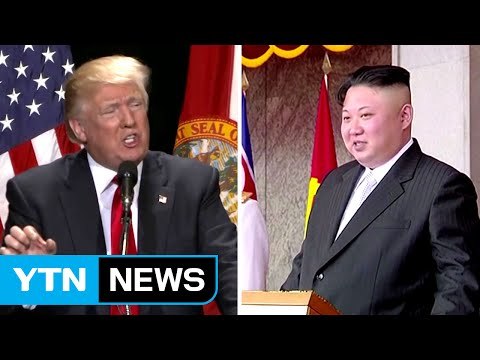 美, 연일 北中 압박...트럼프 北 잘 처신해야 / YTN