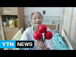 [좋은뉴스] 전 재산 기부한 '순댓국 할머니' / YTN