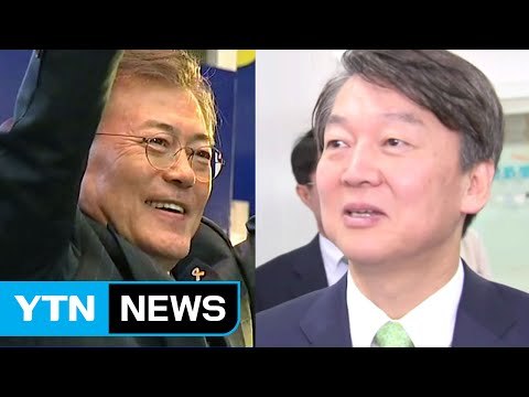 문재인, 제주·호남 유세 VS 안철수, 대전·대구 방문 / YTN