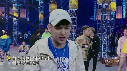 中國有嘻哈 第一期/台灣rap男沈懿 不服輸！/有FreeStyle嗎？