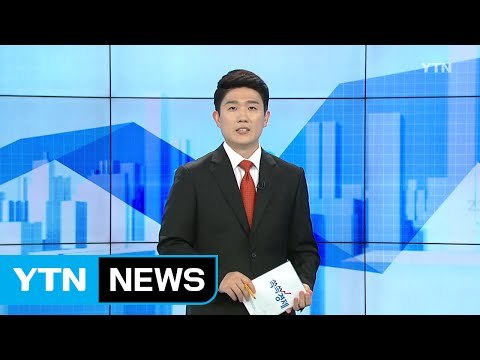 [전체보기] 4월 18일 YTN 쏙쏙 경제 / YTN