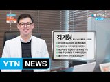 백세 시대, 치아 질환 예방으로 오래오래 건강한 치아 / YTN