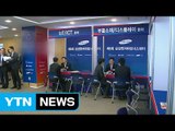 [대구] 취업준비생 지원 '인력 양성 프로그램' 운영 / YTN