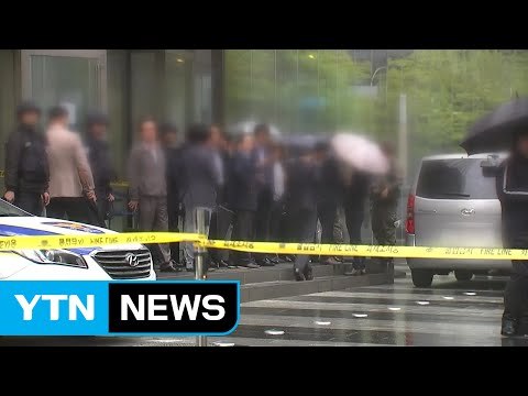 삼성사옥 폭발물 신고...3천 명 대피 소동 / YTN