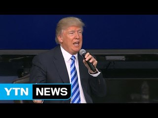 트럼프 "中이 北 적절히 다룰 것 확신" / YTN (Yes! Top News)