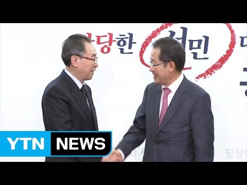 홍준표 대북 송유관 차단해야 ...우다웨이 평화적 해결 강조 / YTN (Yes! Top News)