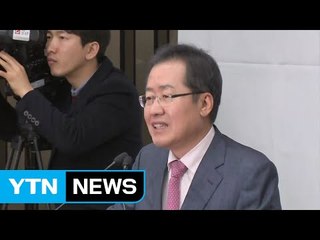 [마크맨에게 듣는다] 재보선 TK 싹쓸이로 고무된 홍준표, 안보 이슈 부각으로 승부 / YTN (Yes! Top News)