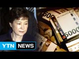 朴 뇌물죄 집중 추궁...모레 마지막 조사할 듯 / YTN (Yes! Top News)