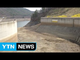 '금강 물 끌어오고 봄비 내려도'...충남 물부족 '심각' / YTN (Yes! Top News)