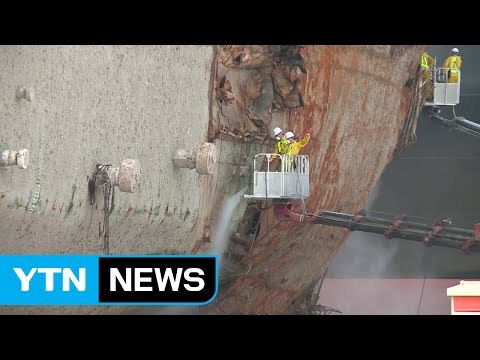 선체 세척 작업 시작...내일까지 이틀 동안 / YTN (Yes! Top News)
