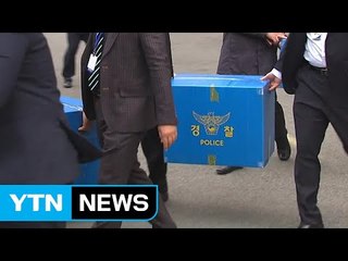 경찰, 불법시위 주도 혐의 친박 단체 압수수색 / YTN (Yes! Top News)